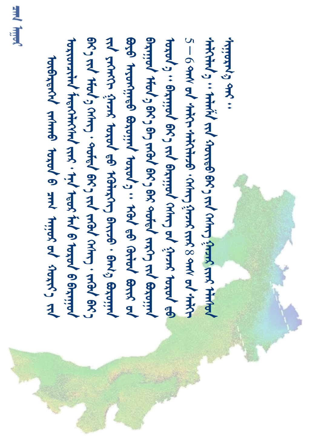 02天气模板_02.png