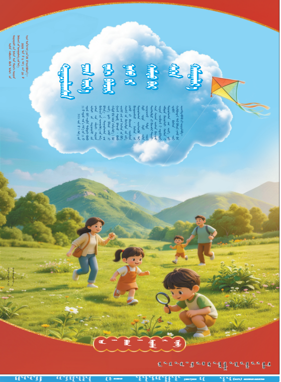 QQ20260607-121215.png