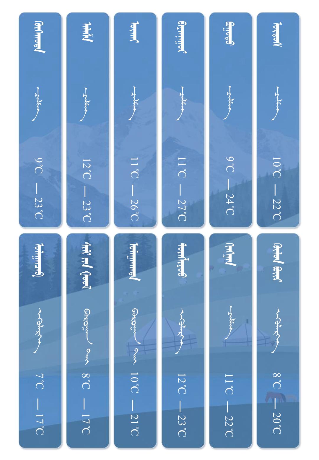 1000101010101010101010101010101010101016.3 盟市模板0101.jpg