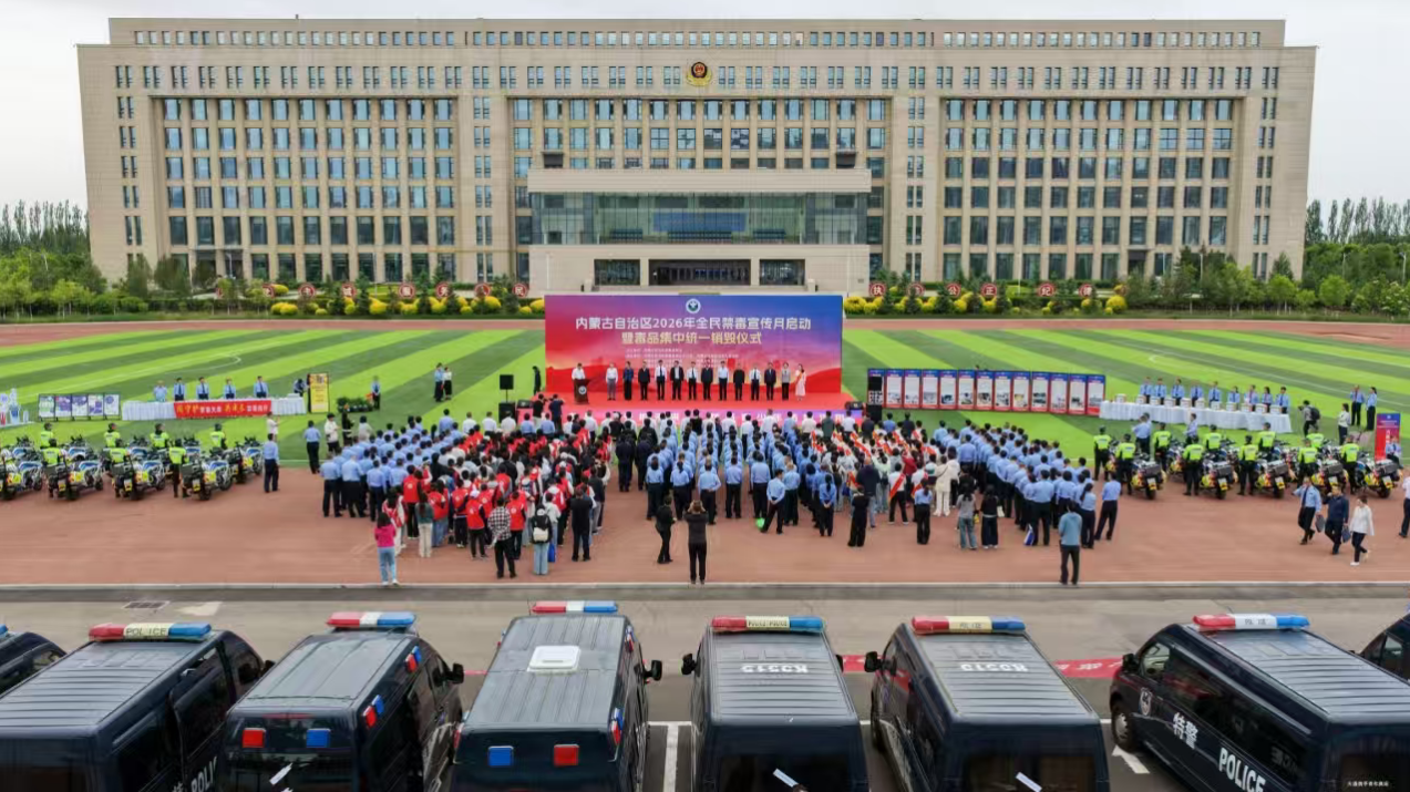 QQ截图20260609105901.png