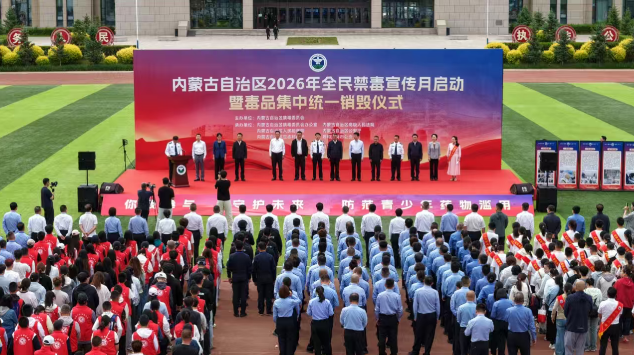 QQ截图20260609105914.png
