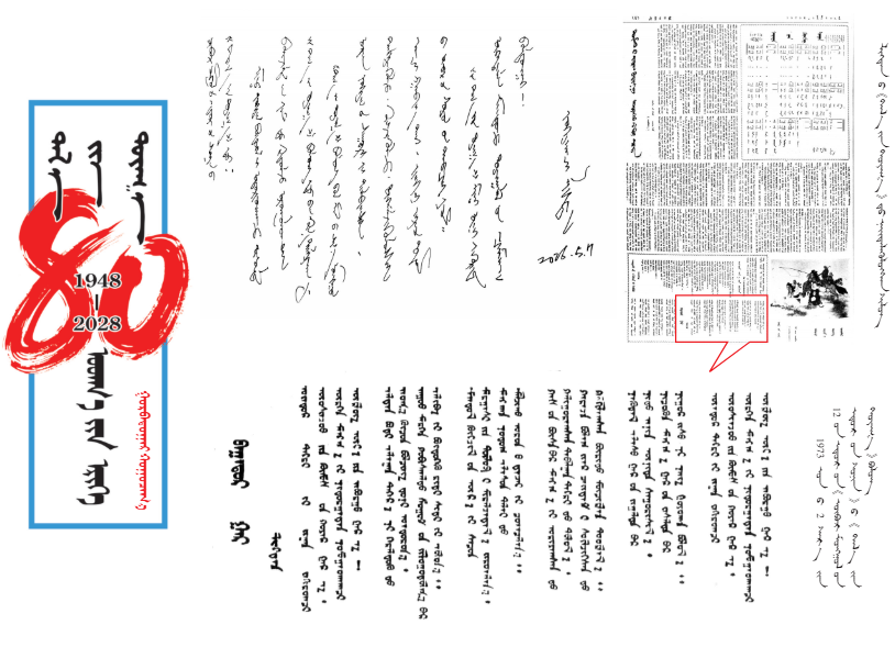 QQ20260610-105342.png