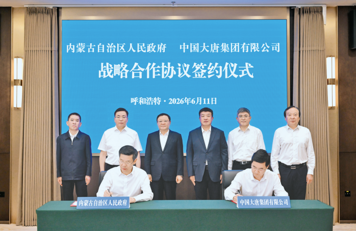 QQ20260612-092126.png QQ20260612-092126.png
