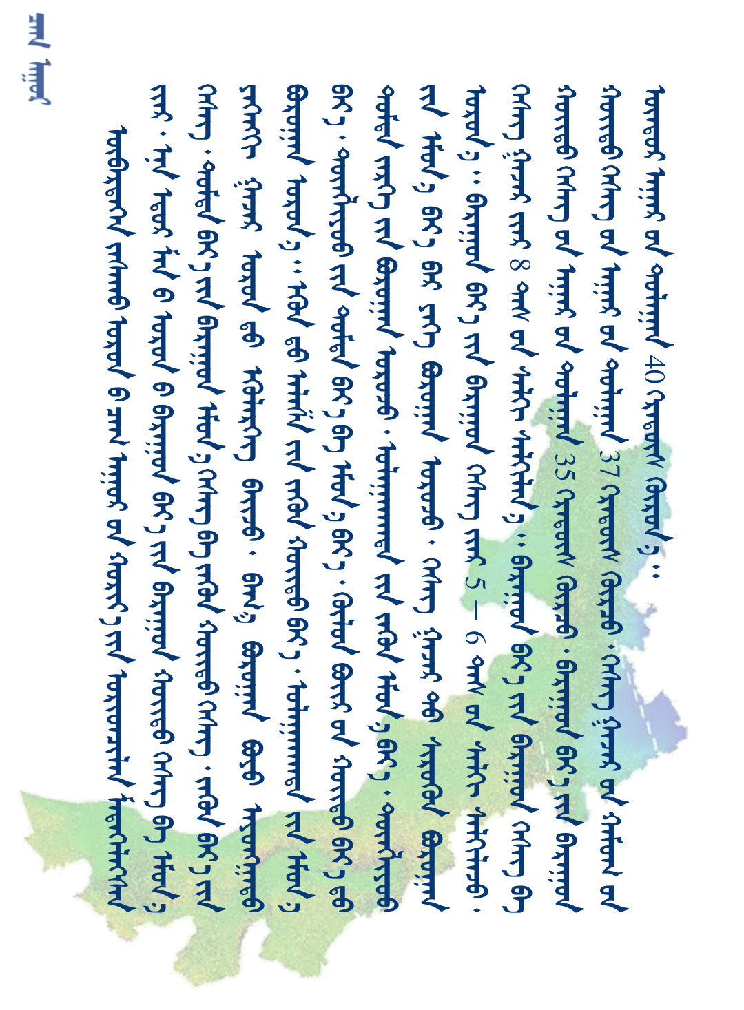 02天气模板_01.png