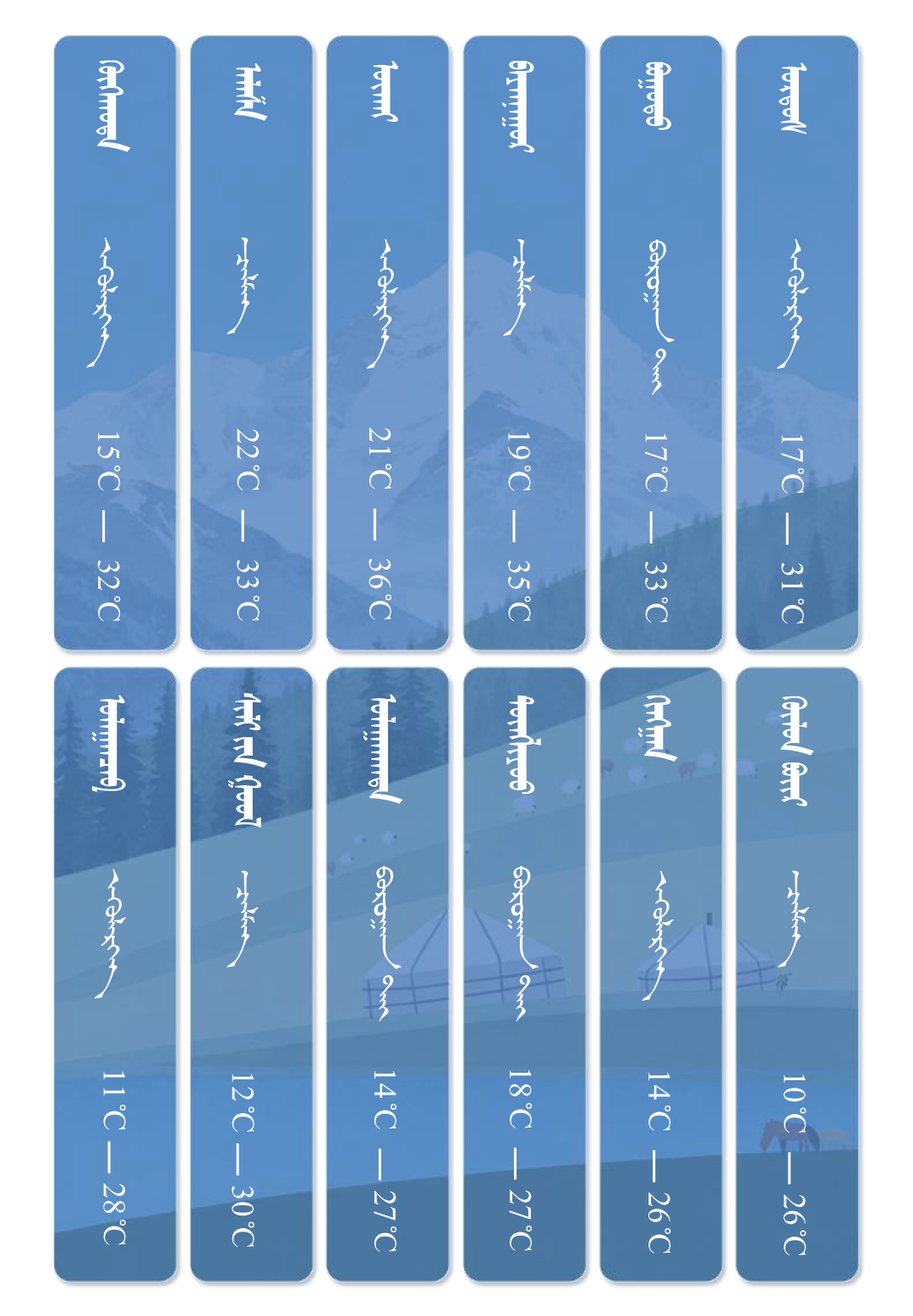 03盟市模板_01.png 03盟市模板_01.png