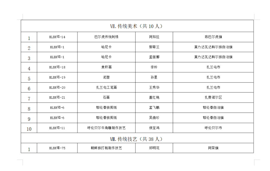 QQ截图20260617161836.png QQ截图20260617161836.png