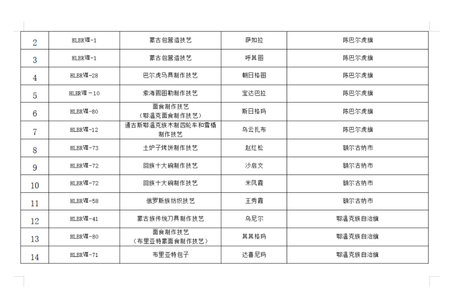 QQ截图20260617161852.png QQ截图20260617161852.png