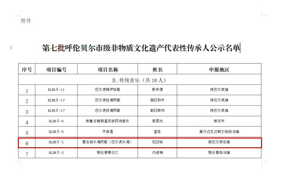 QQ截图20260617161821.png QQ截图20260617161821.png