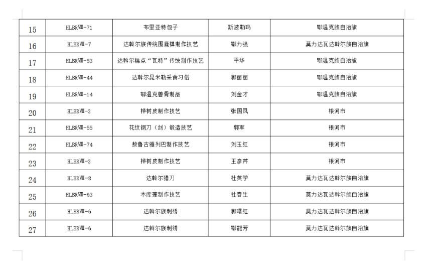 QQ截图20260617161916.png QQ截图20260617161916.png