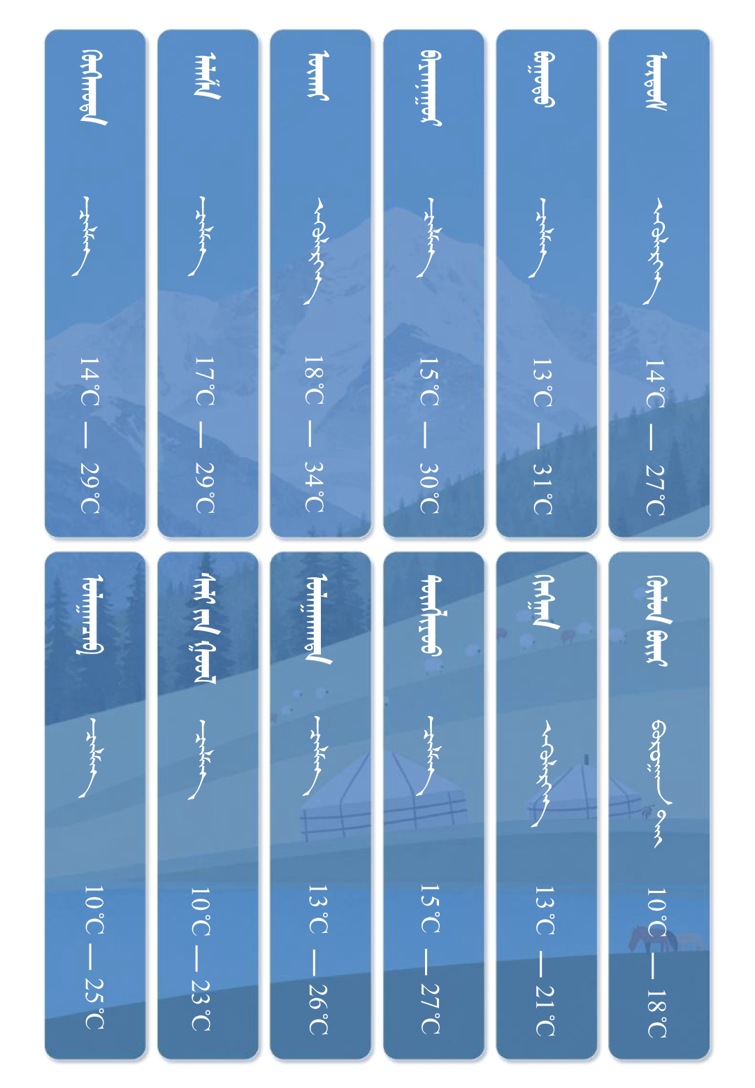 03盟市模板_01.png 03盟市模板_01.png