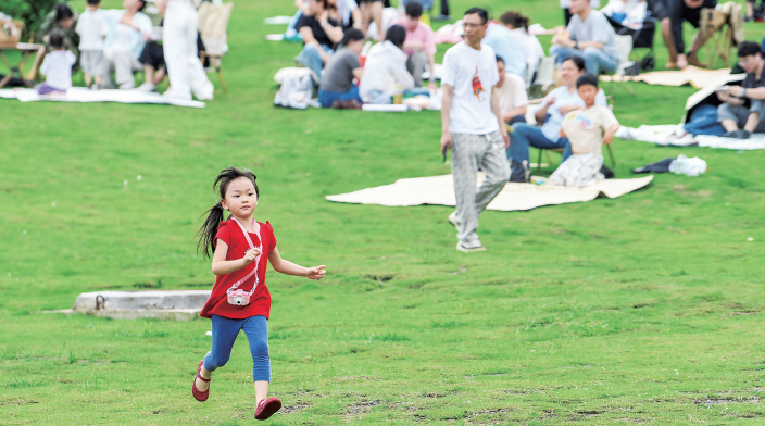 QQ20260629-095915.png