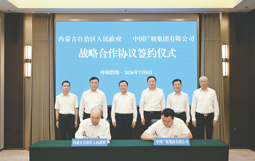 QQ20260709-093619.png