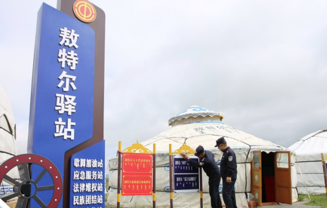 QQ20260720-093630.png