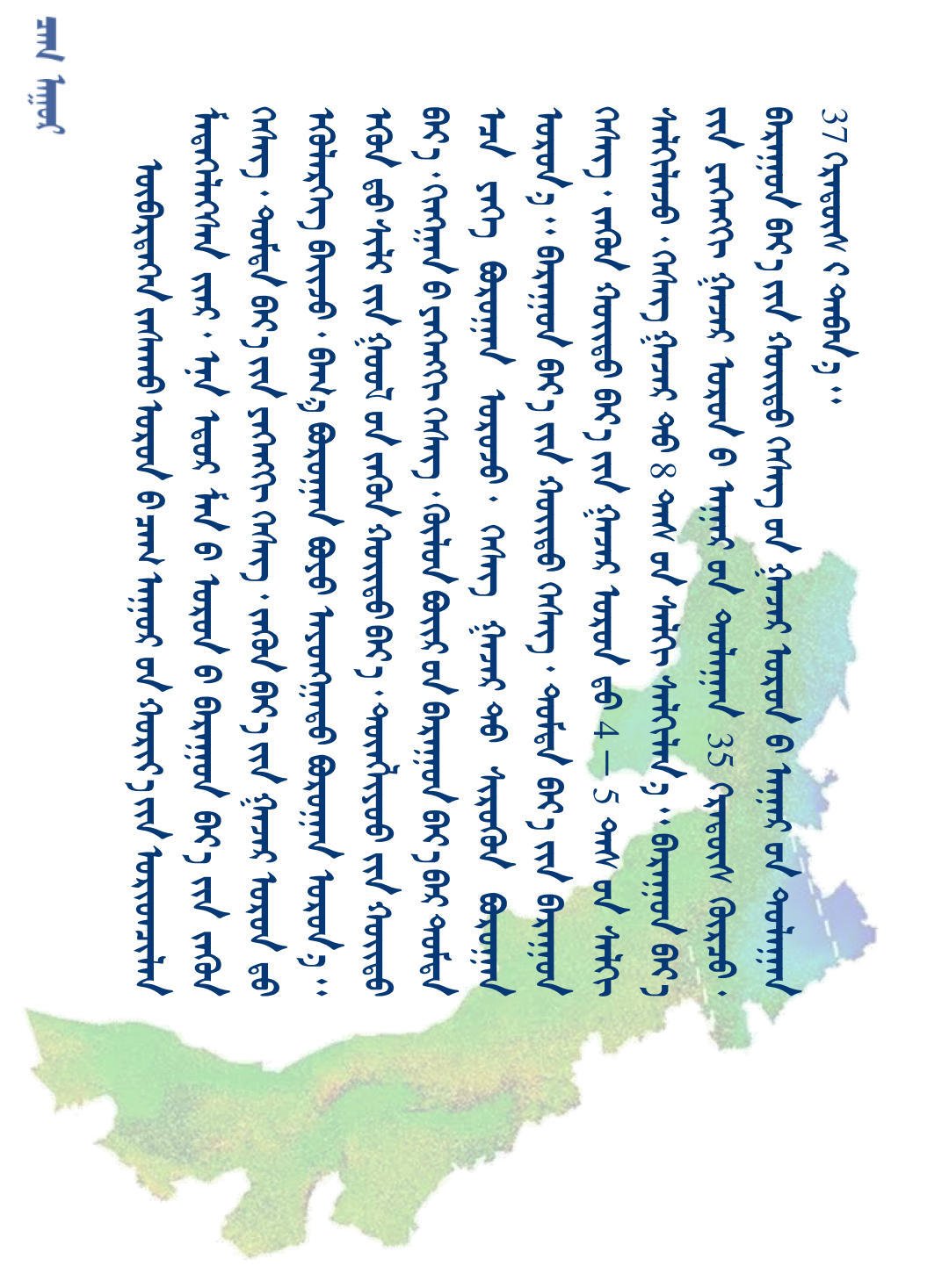 02天气模板_01.png