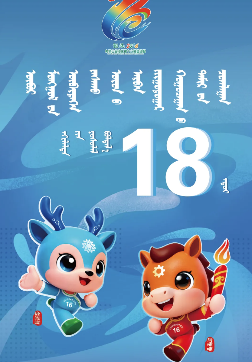 QQ20260722-164449.png