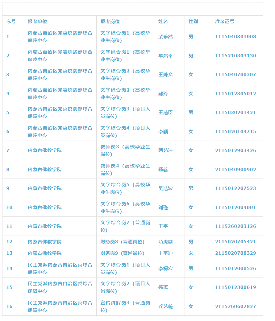 QQ20260722-171149.png