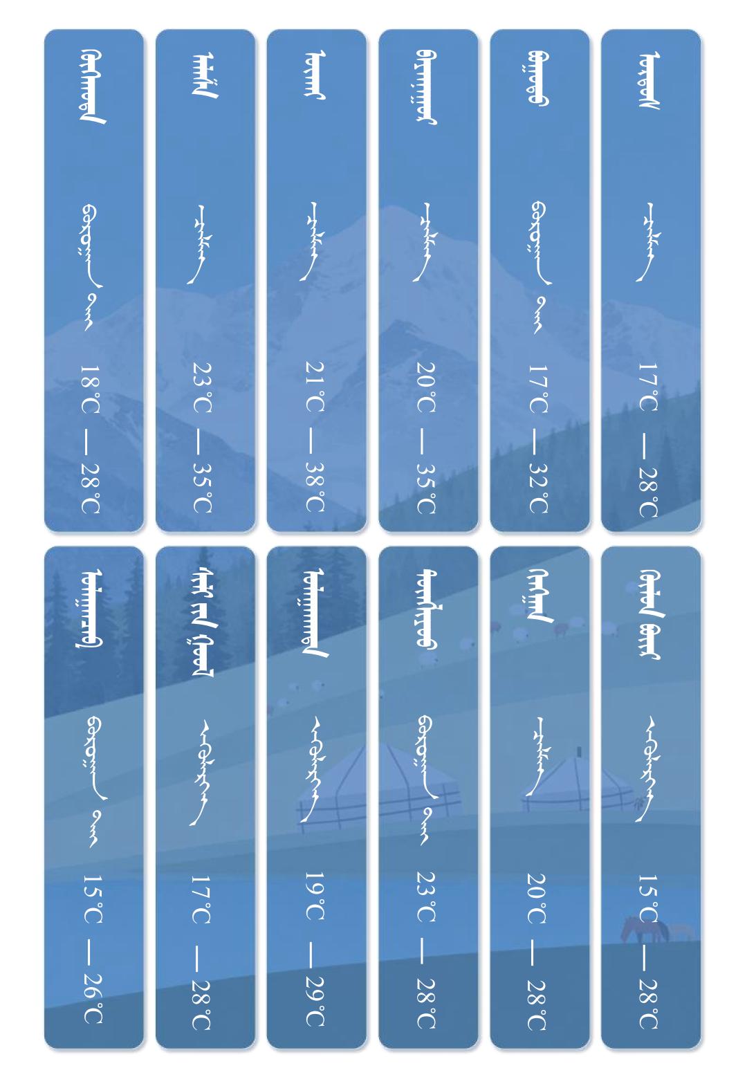 100010101010101010101010101010101010101盟市模板0101.jpg