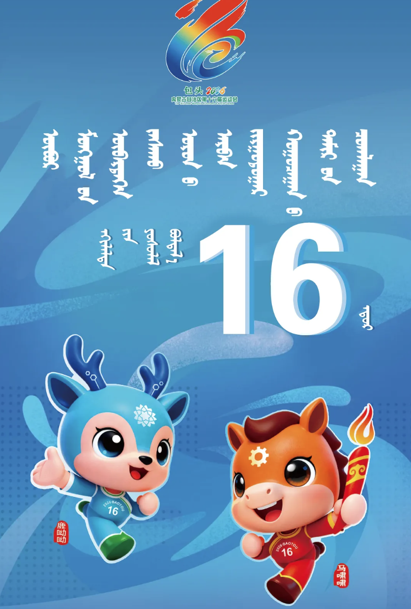 QQ20260724-165306.png