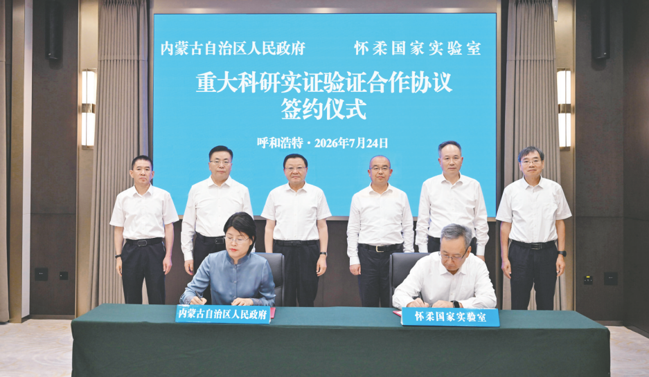 QQ20260725-111658.png