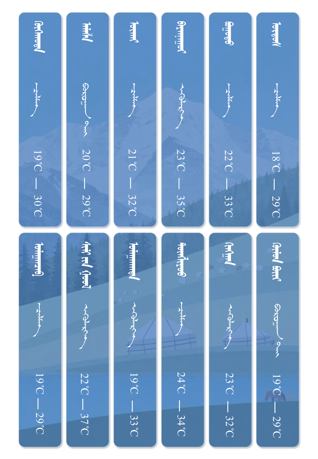03盟市模板_01.png