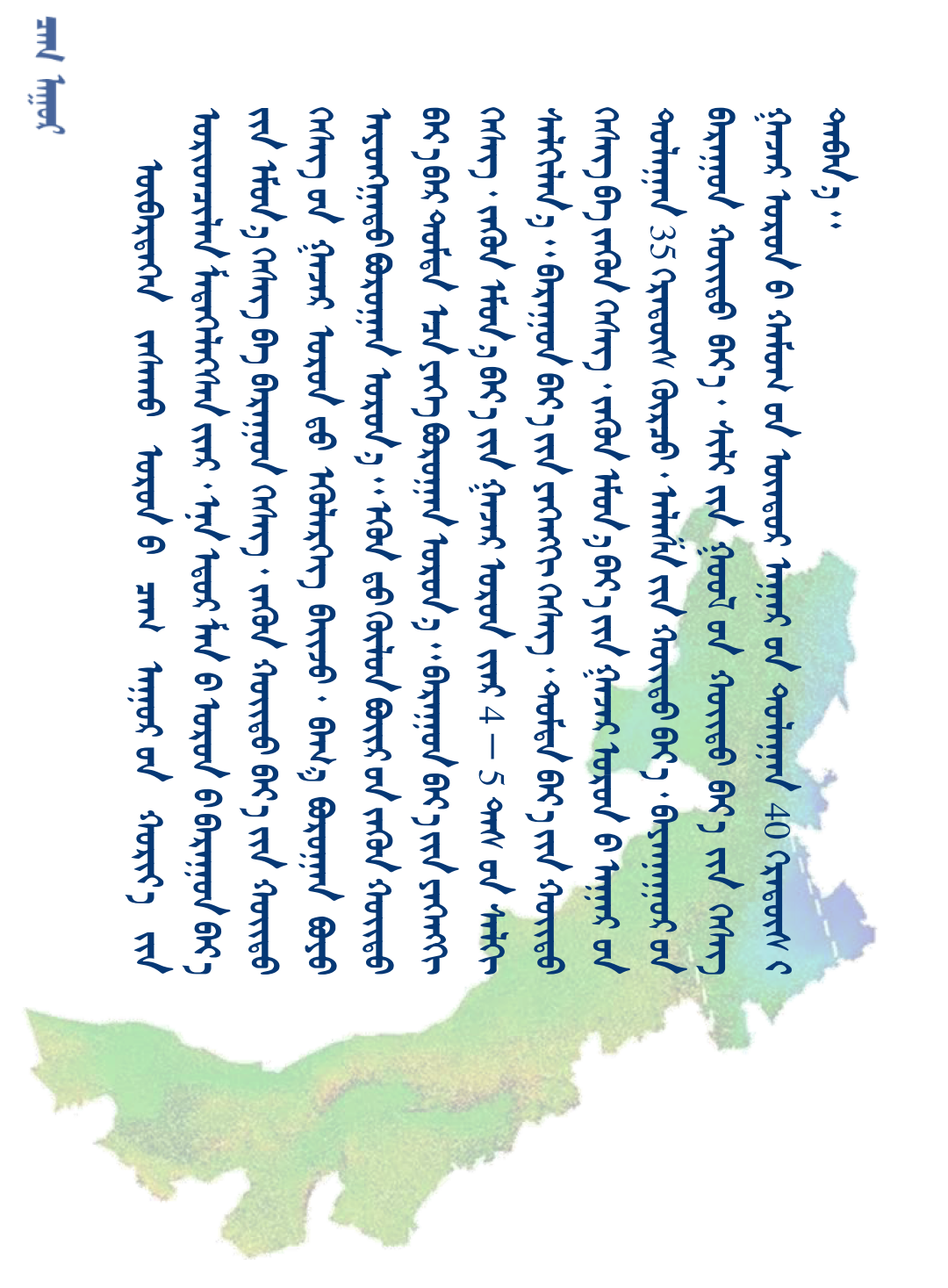 02天气模板_01.png