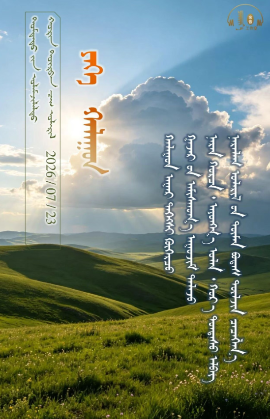 QQ截图20260727112212.png