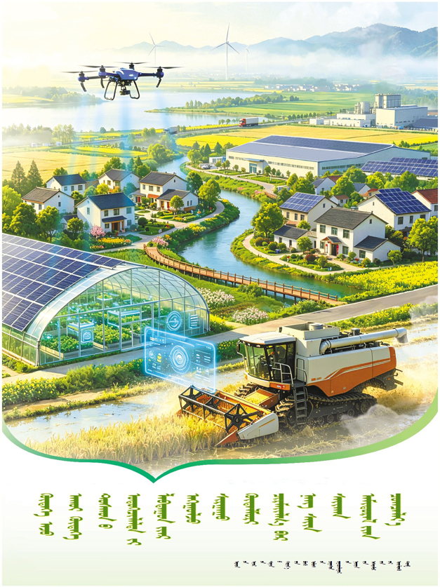 QQ截图20260801112511.png