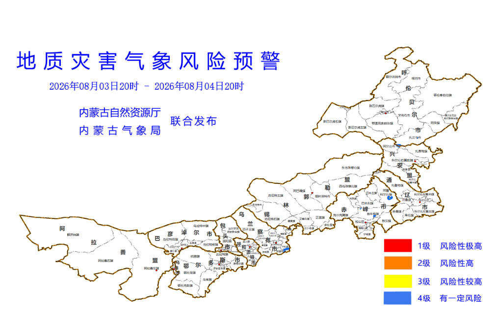 QQ截图20260804155457.png