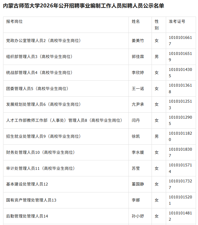 QQ截图20260804161336.png