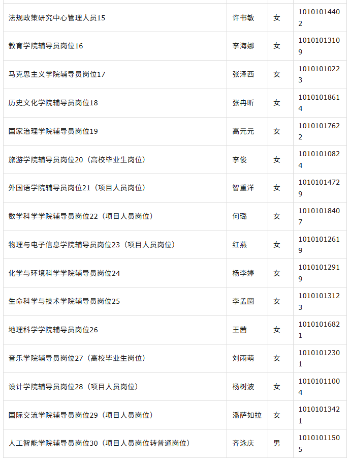 QQ截图20260804161403.png