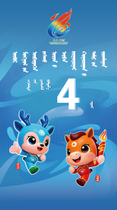 QQ截图20260806095302.png