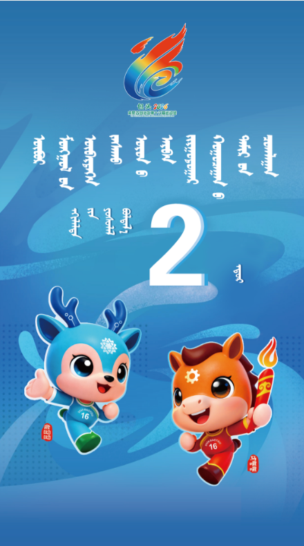 QQ截图20260806162902.png