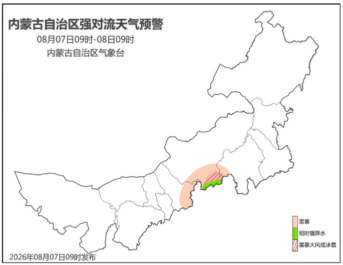 QQ截图20260807172146.png QQ截图20260807172146.png