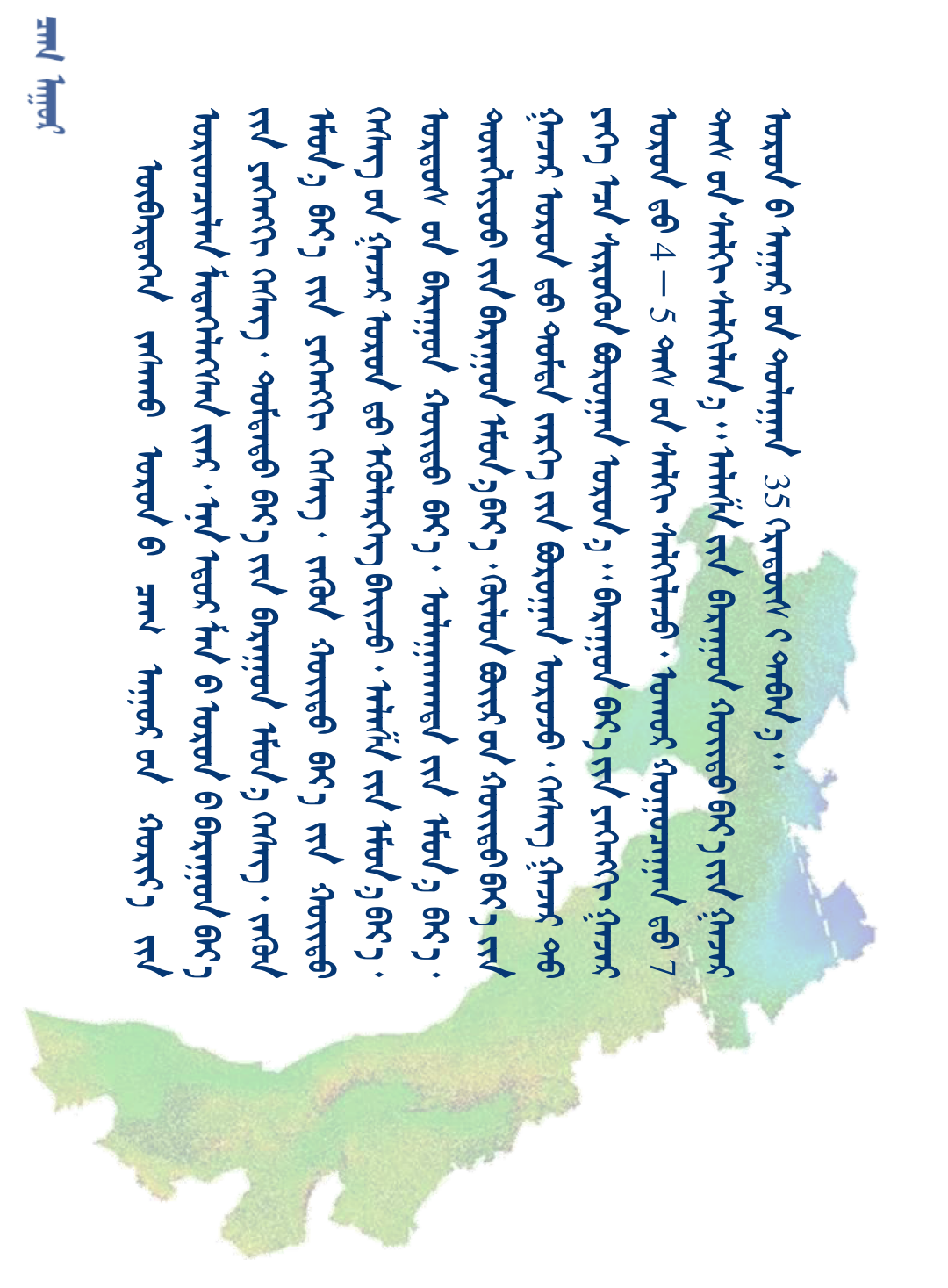 02天气模板_01.png 02天气模板_01.png