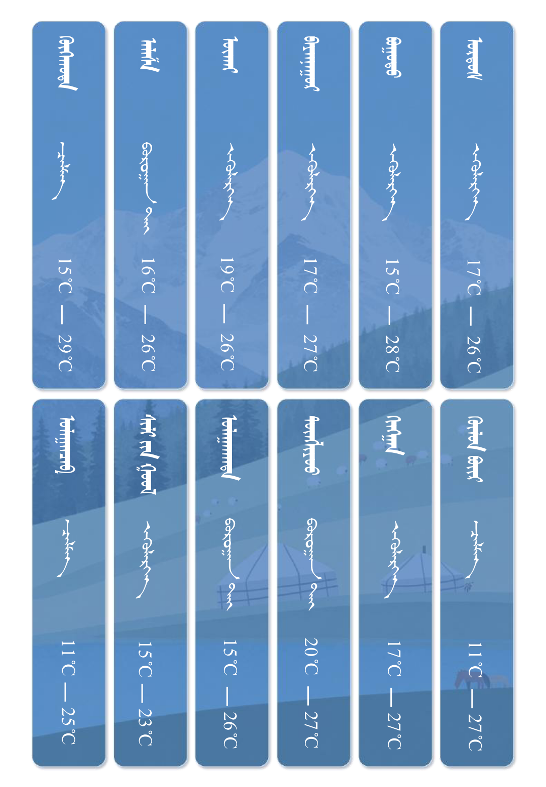 03盟市模板_01.png 03盟市模板_01.png