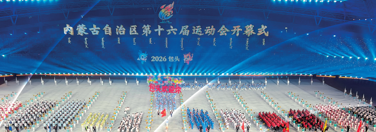 QQ20260817-104724.png