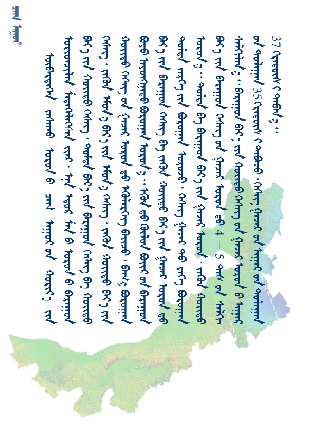 02天气模板_01.png