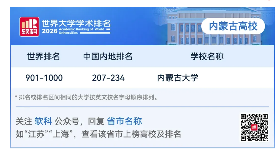 QQ20260818-103818.png